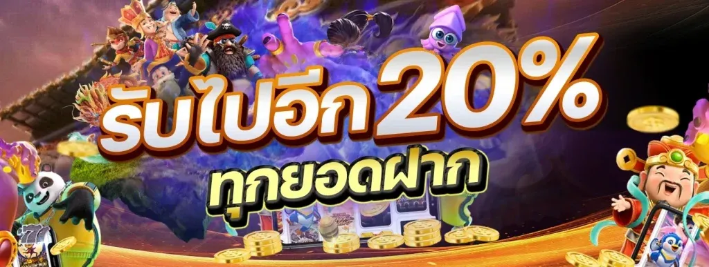 chok 246 - 2